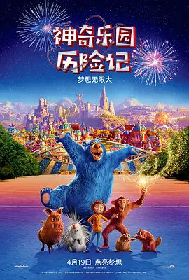 日本福利片国产午夜久久
